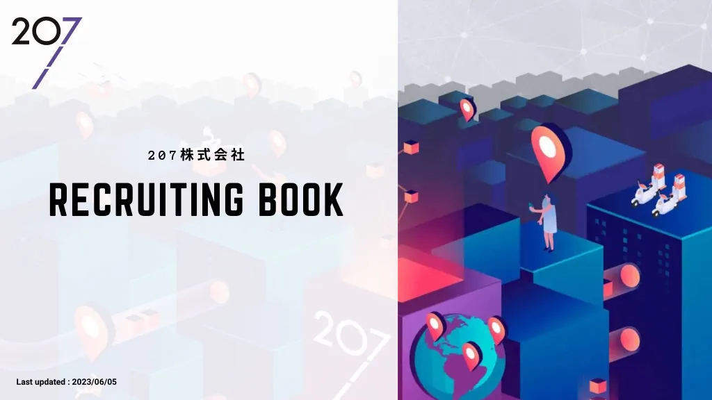 207株式会社 | 会社紹介資料