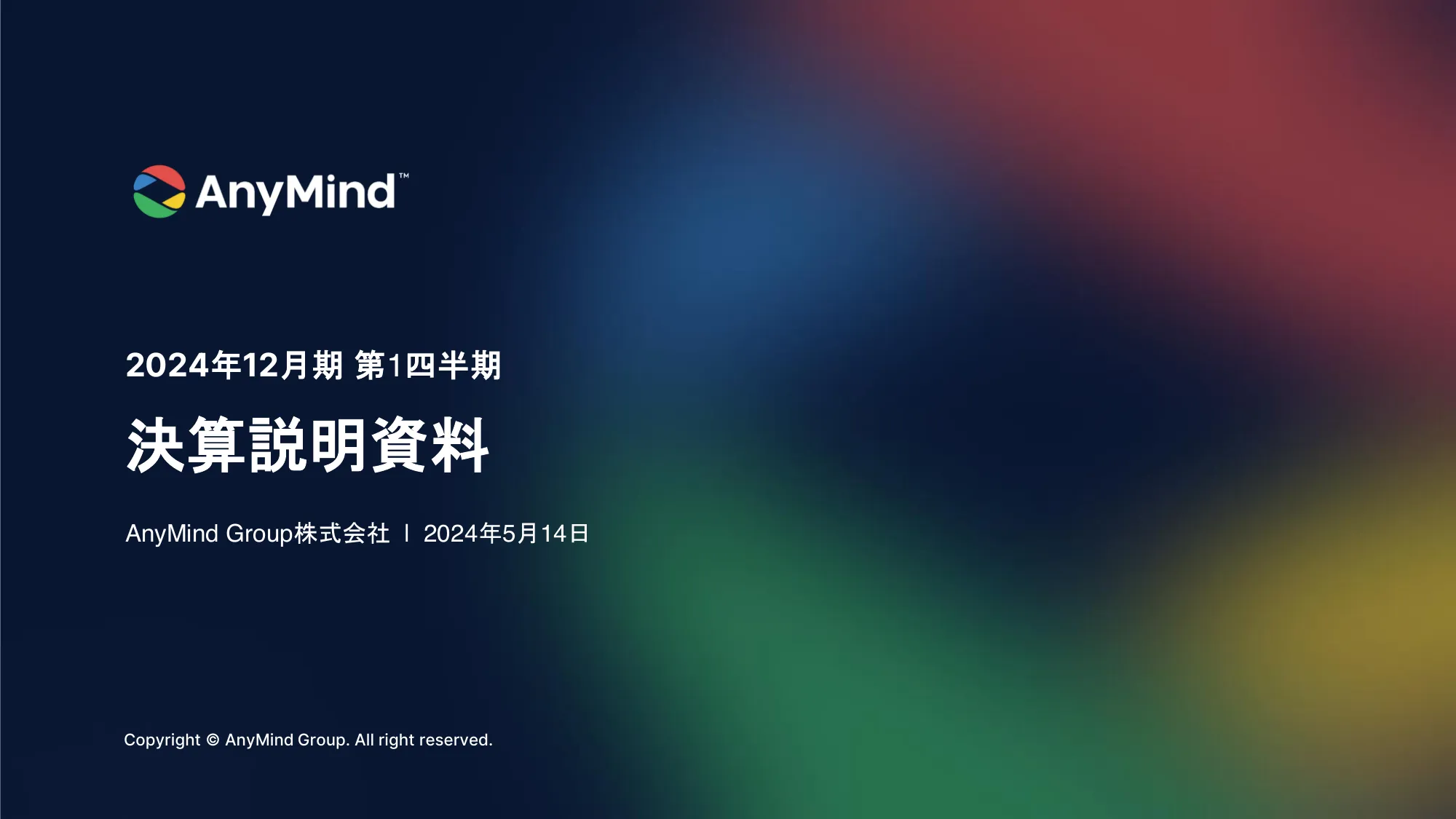 2024年12月期 第1四半期 決算説明資料｜AnyMind Group株式会社