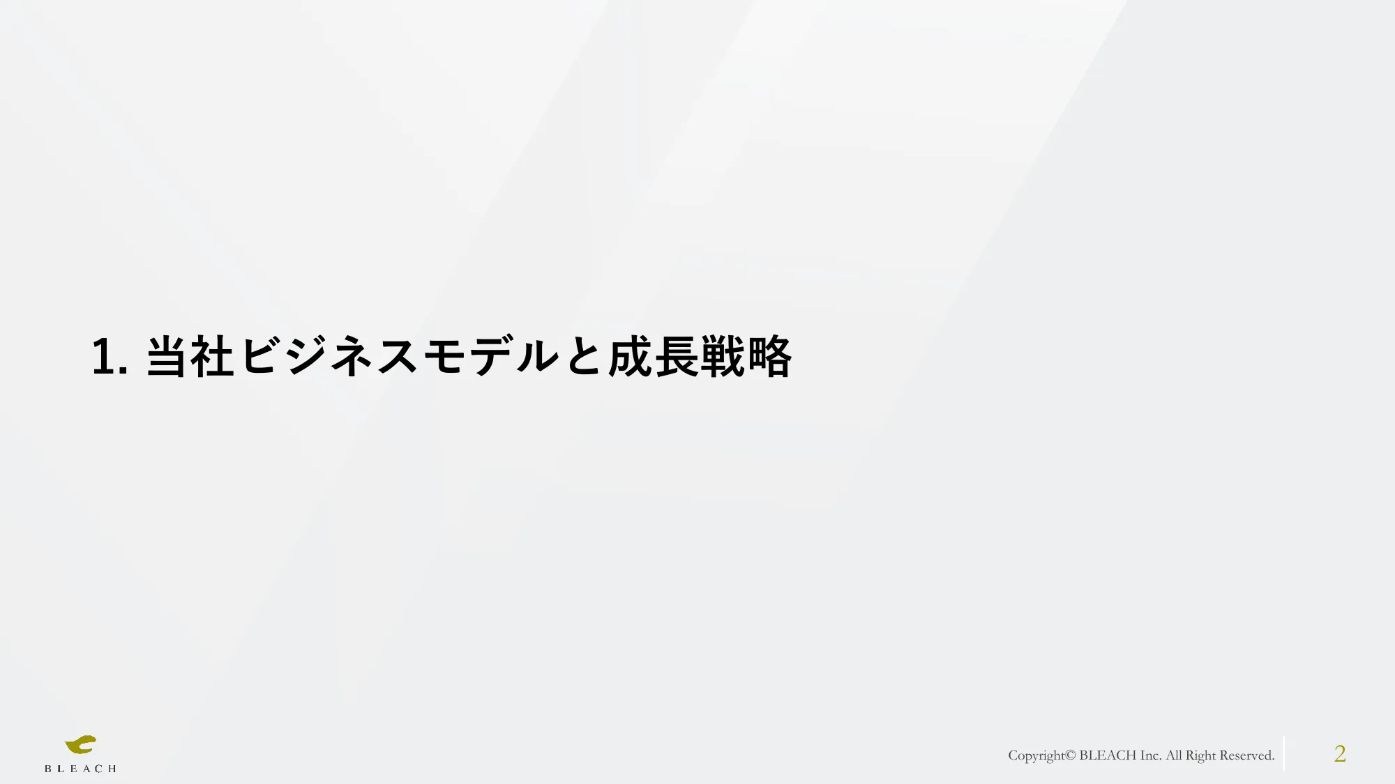 2024年6月期第3四半期 決算説明資料｜株式会社ブリーチ