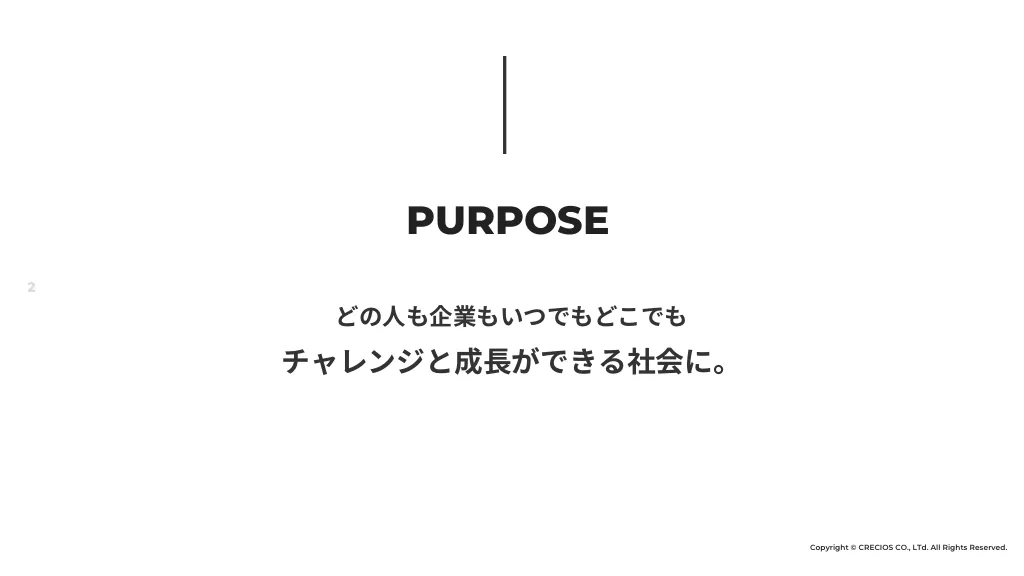 採用ピッチ・会社説明資料｜株式会社CRECIOS