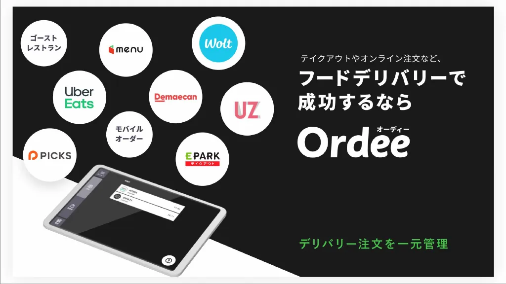 Culture Deck - 株式会社Mobile Order Lab