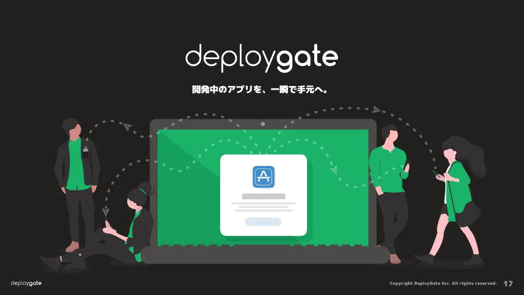 株式会社デプロイゲート / Hacking the work at DeployGate