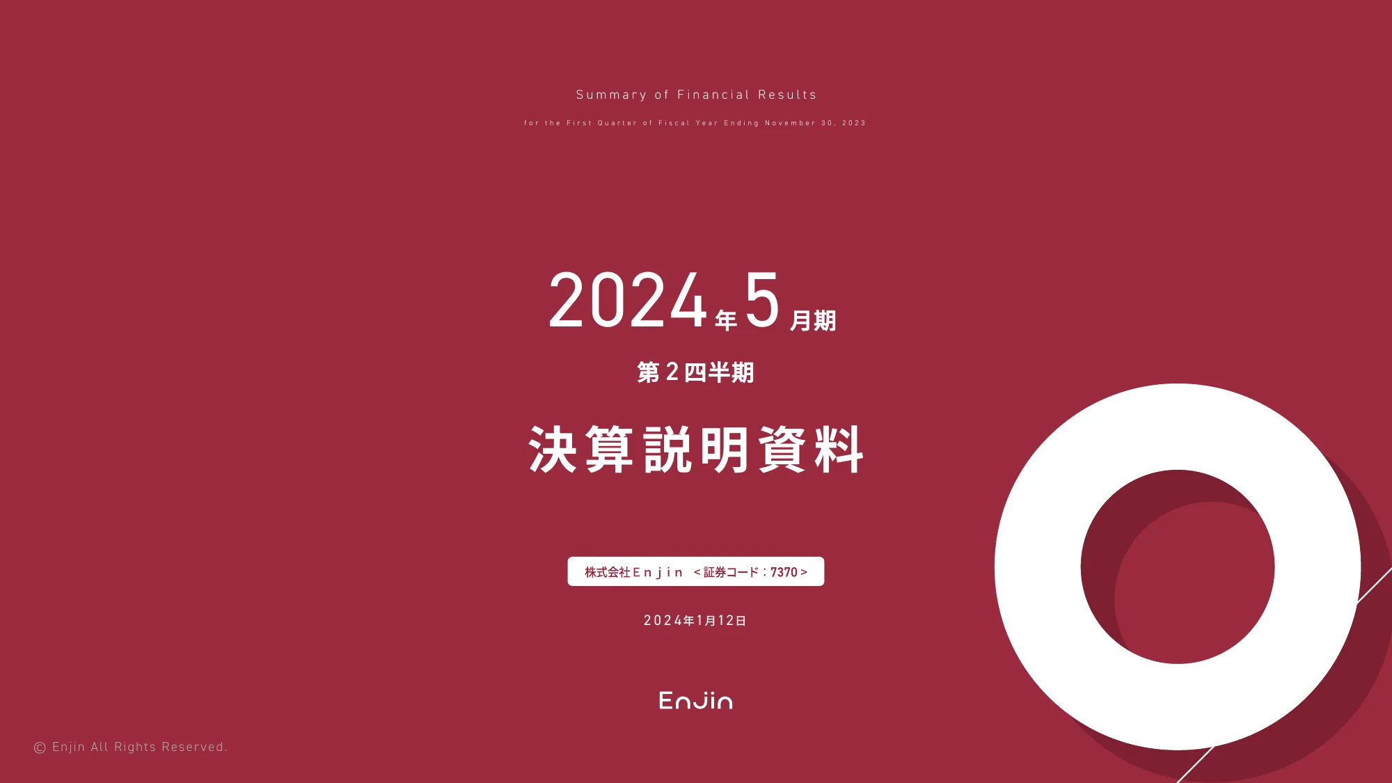 2024年5⽉期第2四半期決算説明資料｜株式会社Enjin