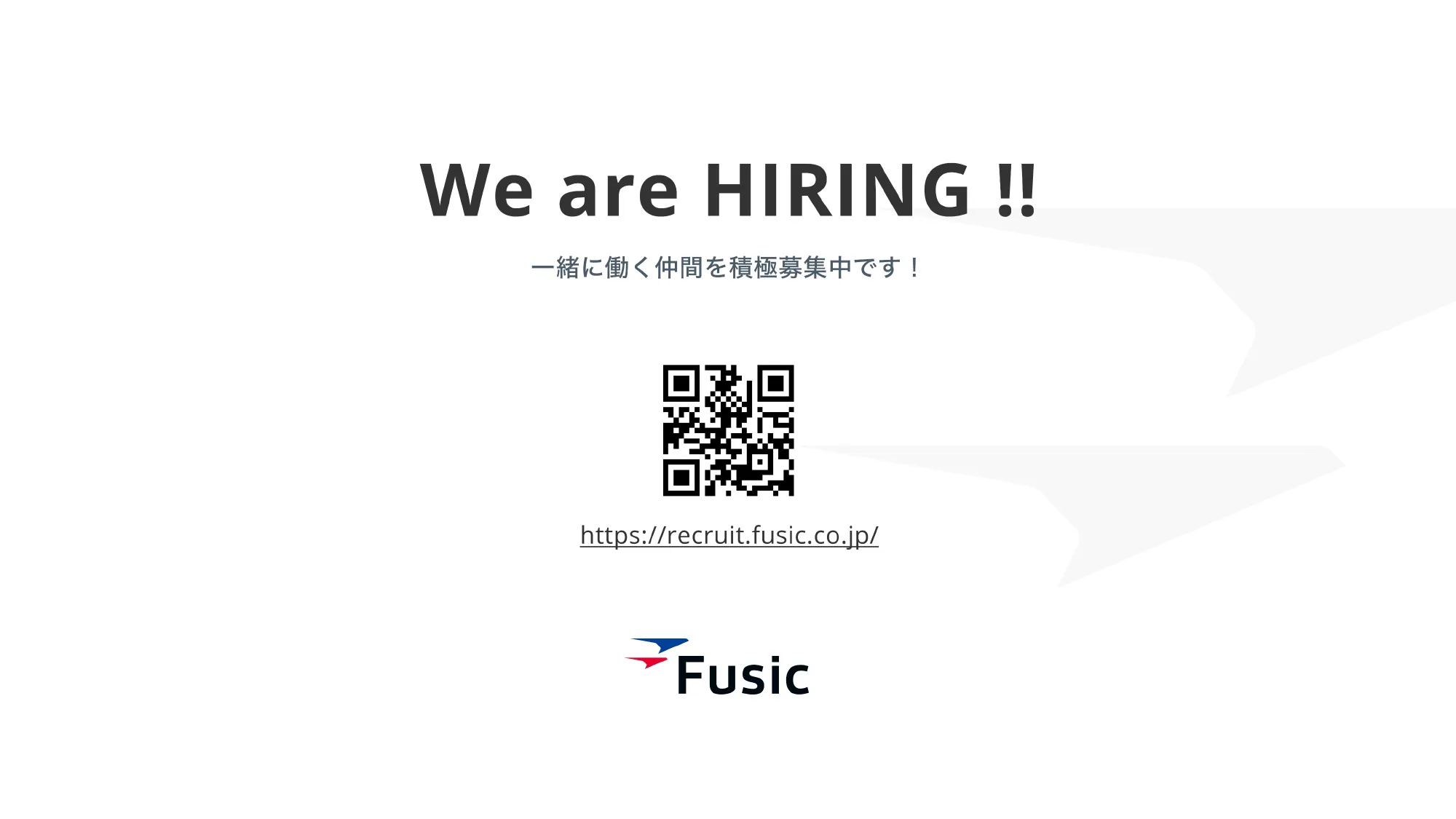 会社紹介資料｜株式会社Fusic