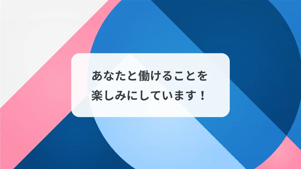 25卒新卒採用 会社紹介資料 / GMOペパボ株式会社