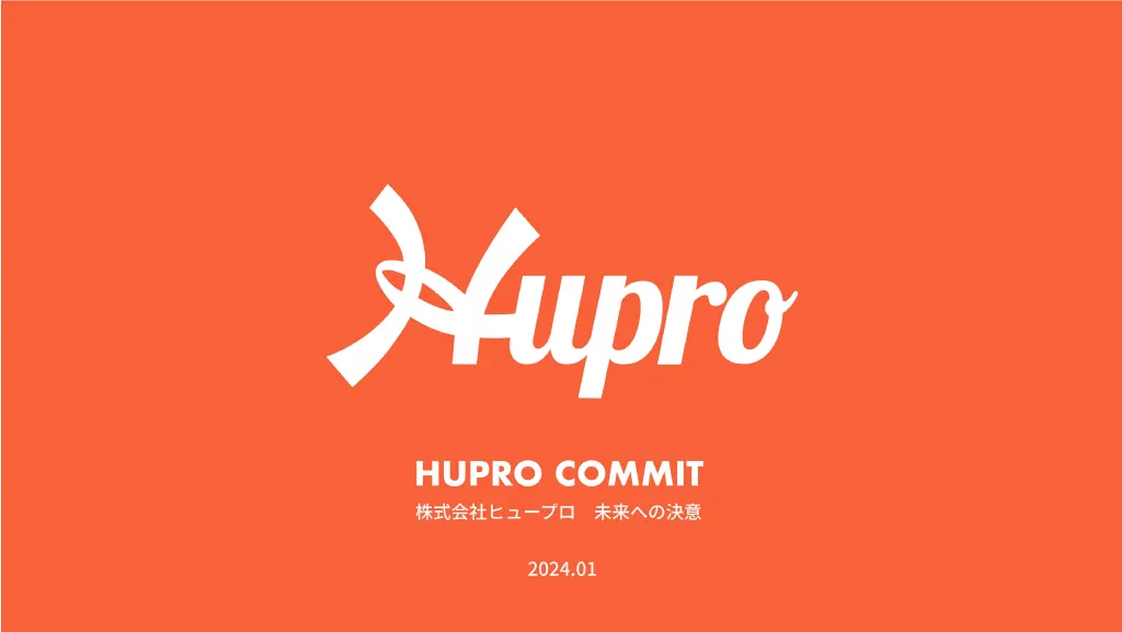 HUPRO COMMIT