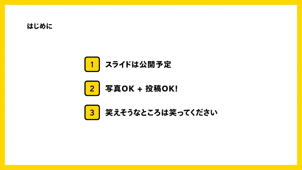 デザイナー採用 3社目で学び中のこと / Yasuhiro Yokota