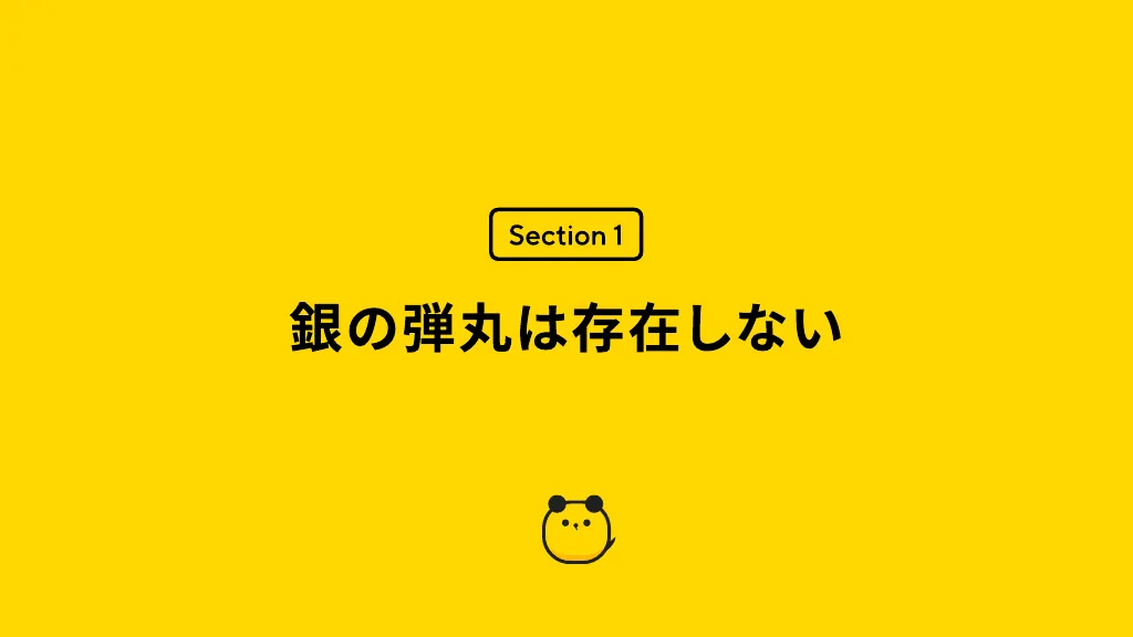 デザイナー採用 3社目で学び中のこと / Yasuhiro Yokota