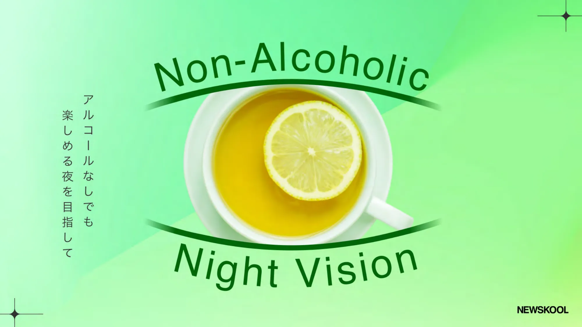 Non-Alcoholic Night Vision