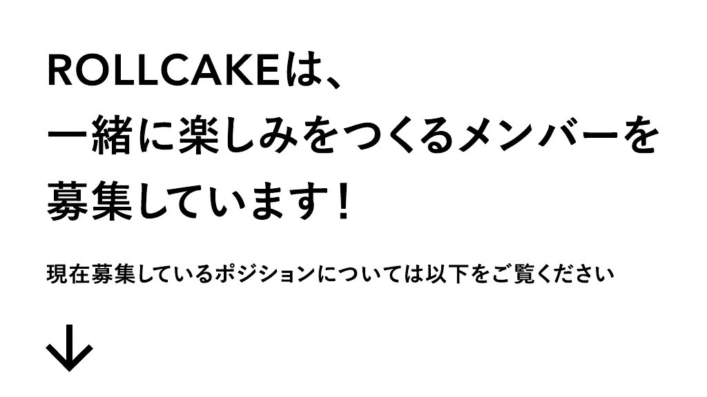 ROLLCAKE会社紹介資料