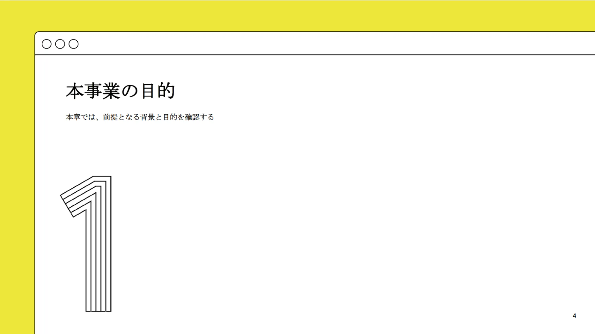 スタートアップ企業の上場後の成長に関する実態調査報告書｜株式会社ユーザーベース