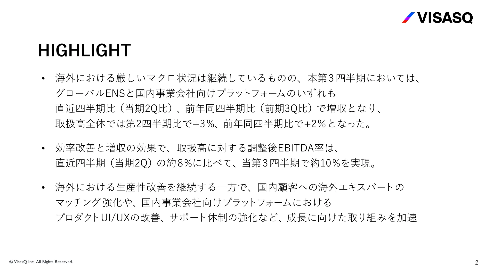 2024年2月期 第3四半期決算説明資料｜株式会社ビザスク