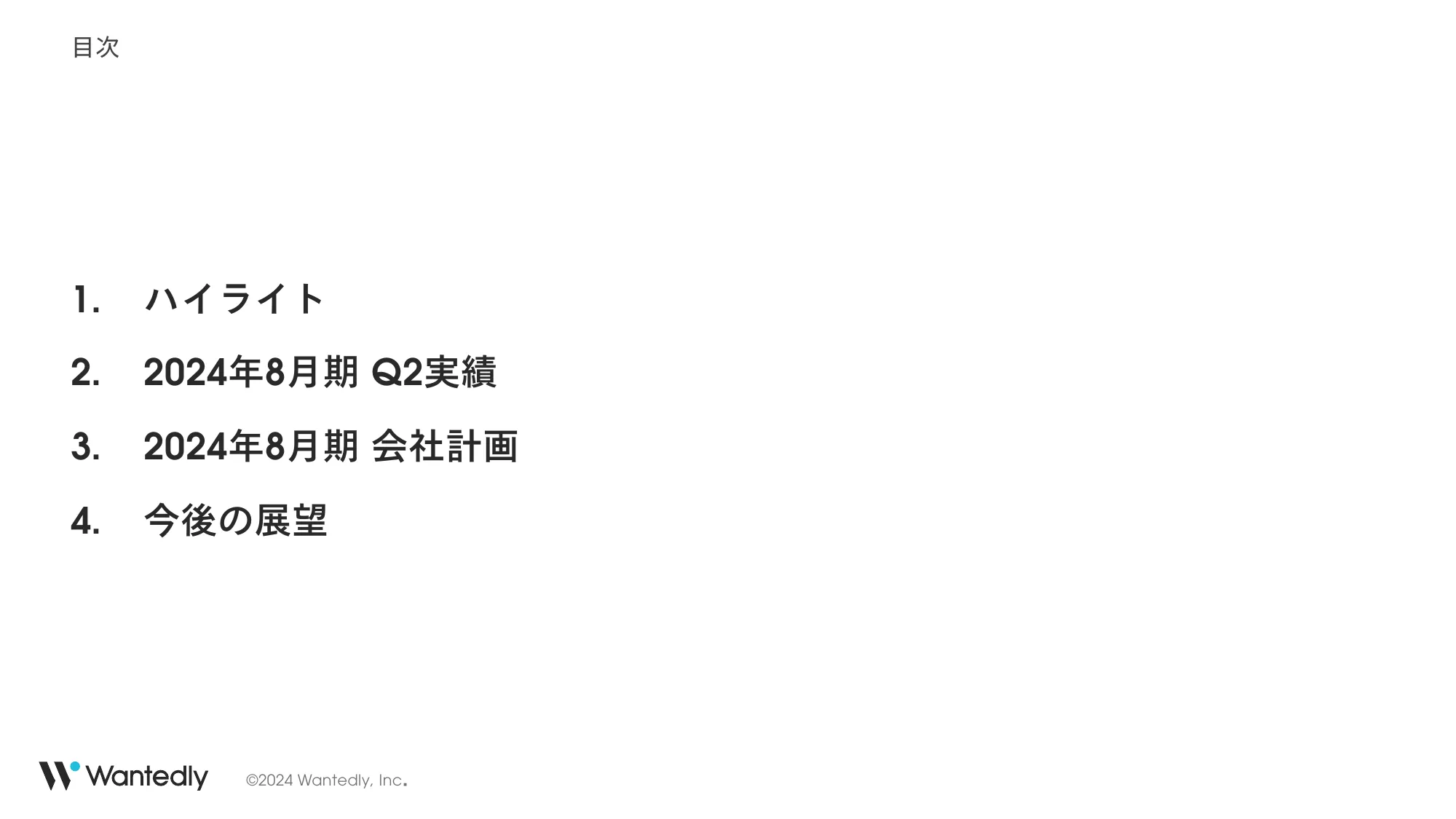 2024年8月期Q2決算説明｜ウォンテッドリー株式会社