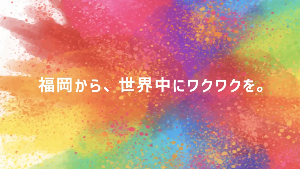 株式会社アカツキ福岡_採用説明資料