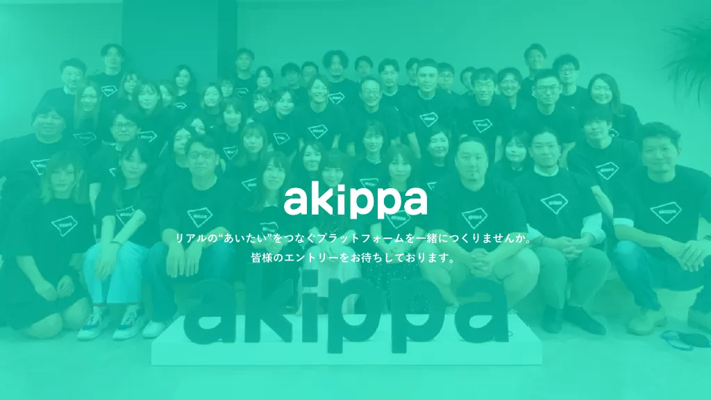 akippa株式会社 - 会社紹介資料