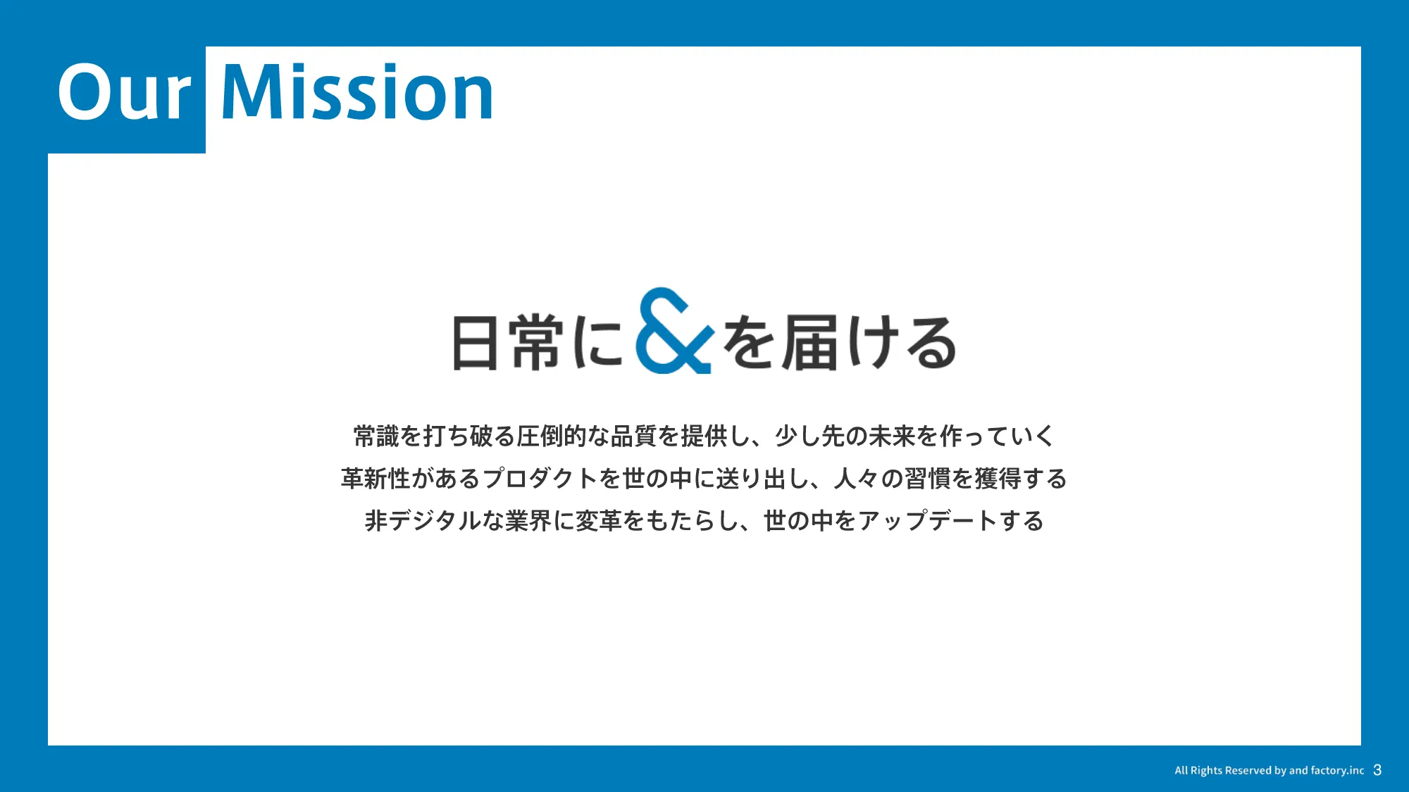 2024年8月期第3四半期決算説明資料｜and factory株式会社