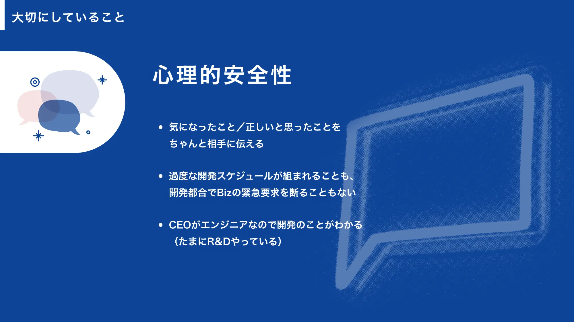 Anyflow会社紹介資料