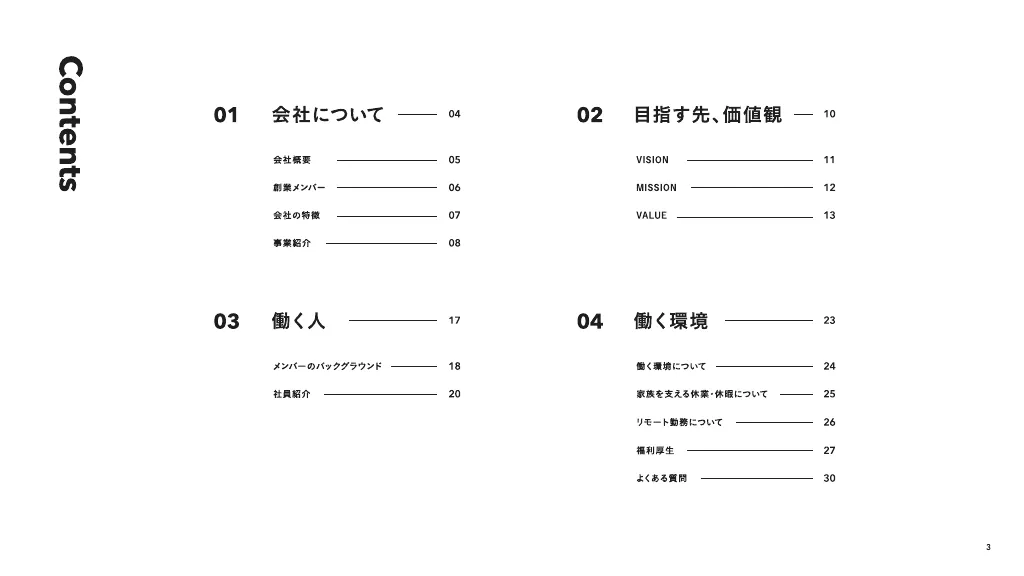 ARIGATOBANK Culture Deck