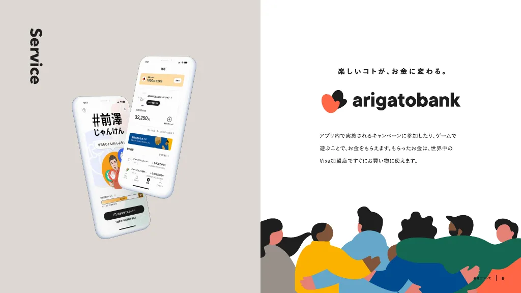 ARIGATOBANK Culture Deck