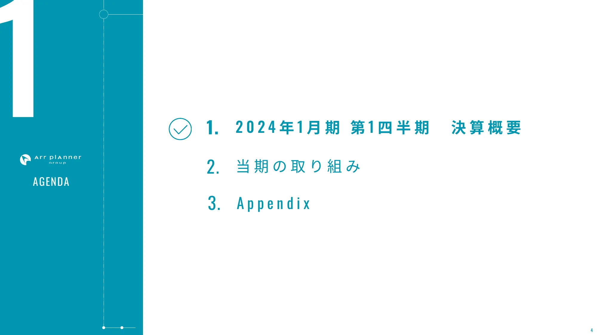 2024年1月期第1四半期決算説明資料｜株式会社アールプランナー