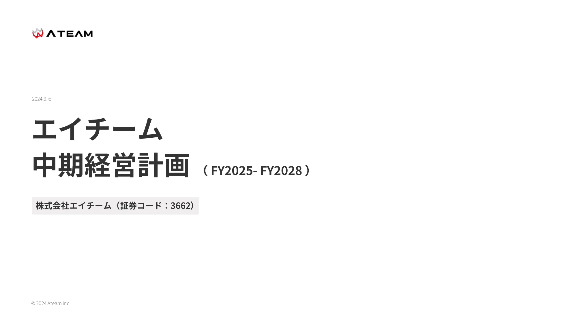 中期経営計画 （ FY2025- FY2028 ）｜株式会社エイチーム