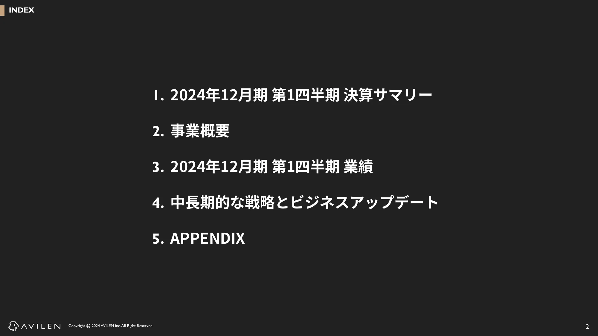 2024年12⽉期 第1四半期 決算説明資料｜株式会社AVILEN