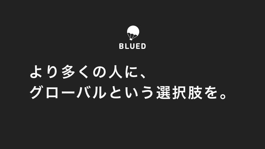 株式会社ブルード｜会社紹介資料