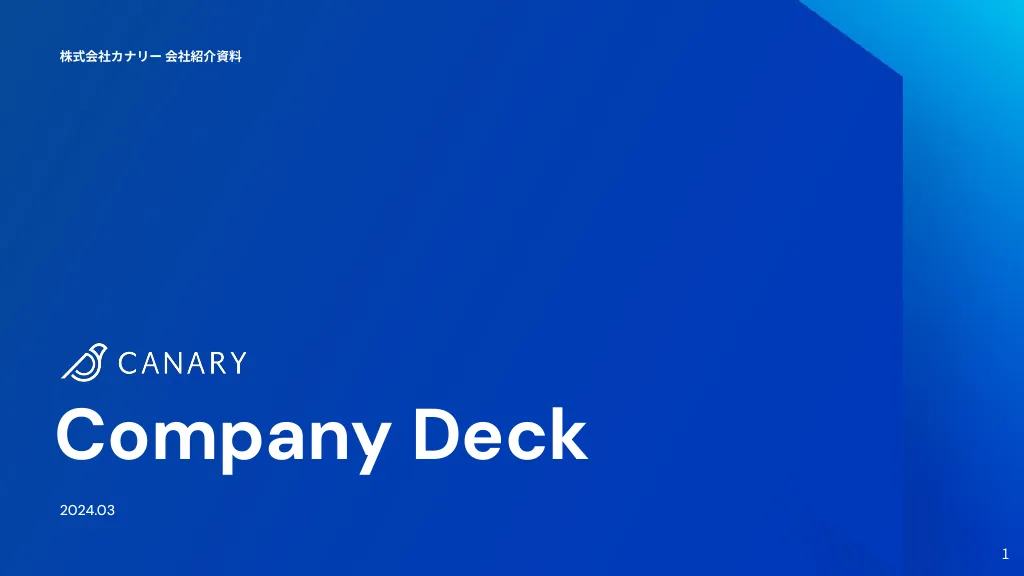 Canary Inc. Company Deck