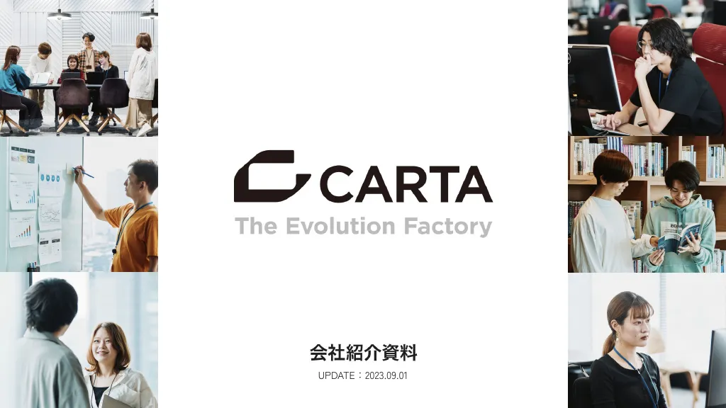 CARTA HOLDINGS 採用説明資料