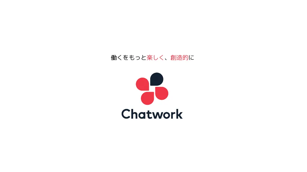 2022年12月期本決算説明資料｜Chatwork株式会社