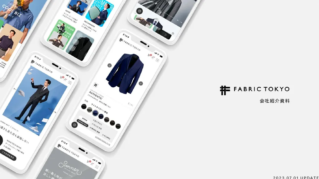 FABRIC TOKYO会社紹介資料