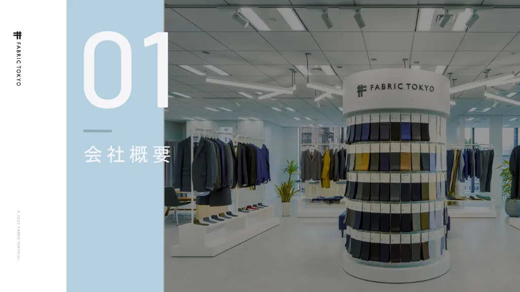 FABRIC TOKYO会社紹介資料