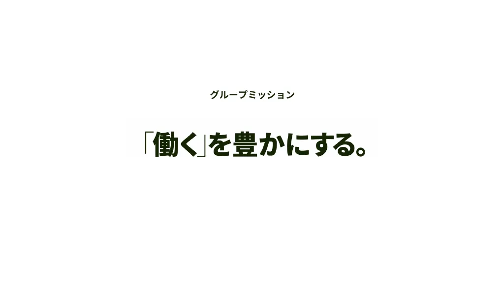 2024年5月期 Q1決算説明資料｜FeedForce Group