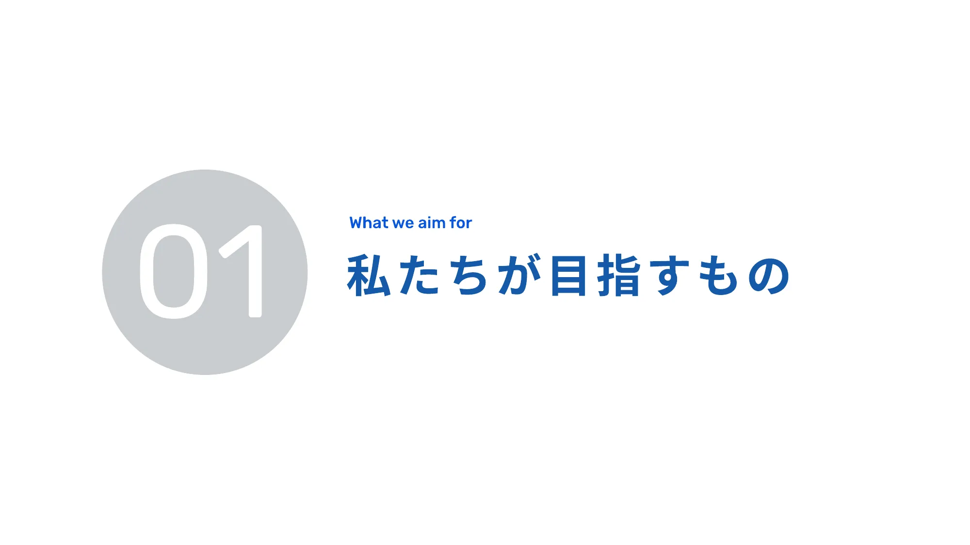 Findy - デザイナー向け会社紹介