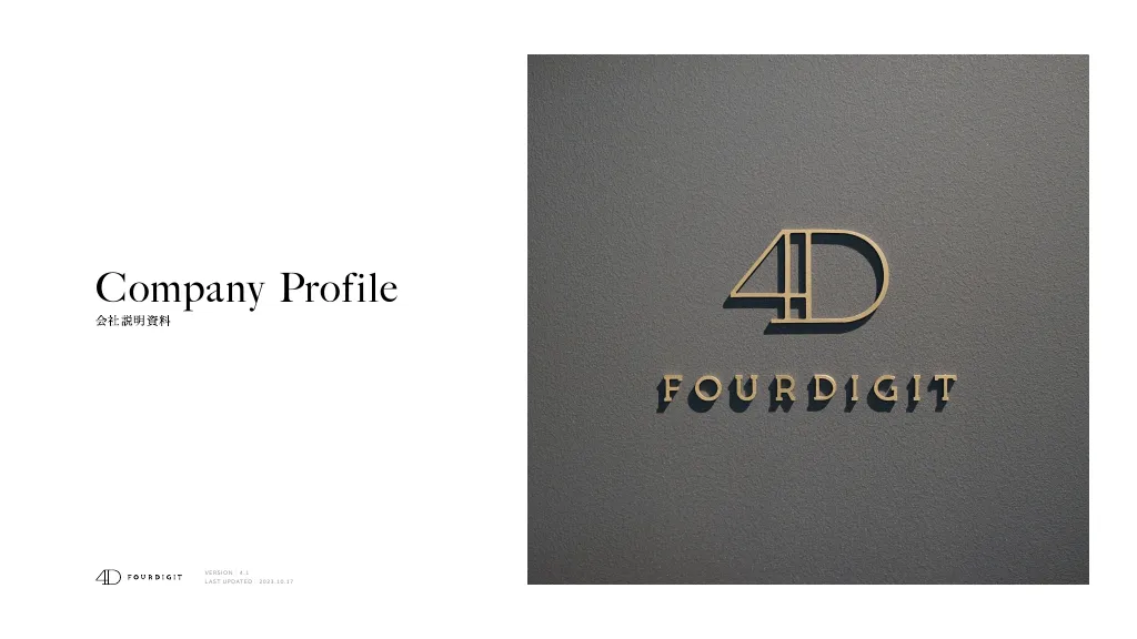 FOURDIGIT Inc. / Company Profile