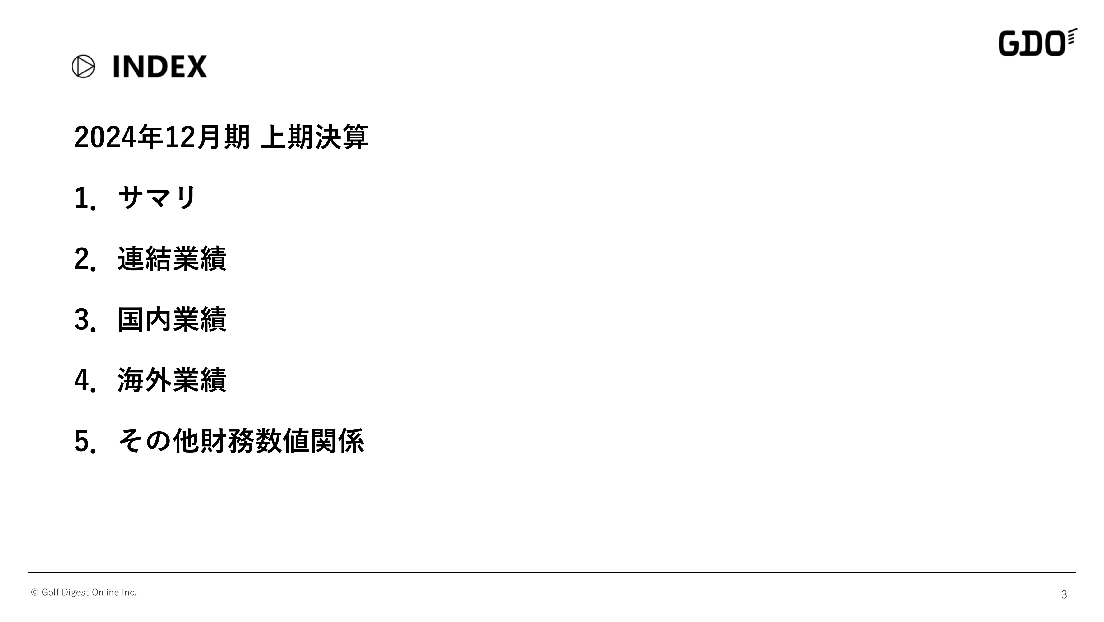 2024年12月期 第2四半期決算説明資料｜株式会社ゴルフダイジェスト・オンライン