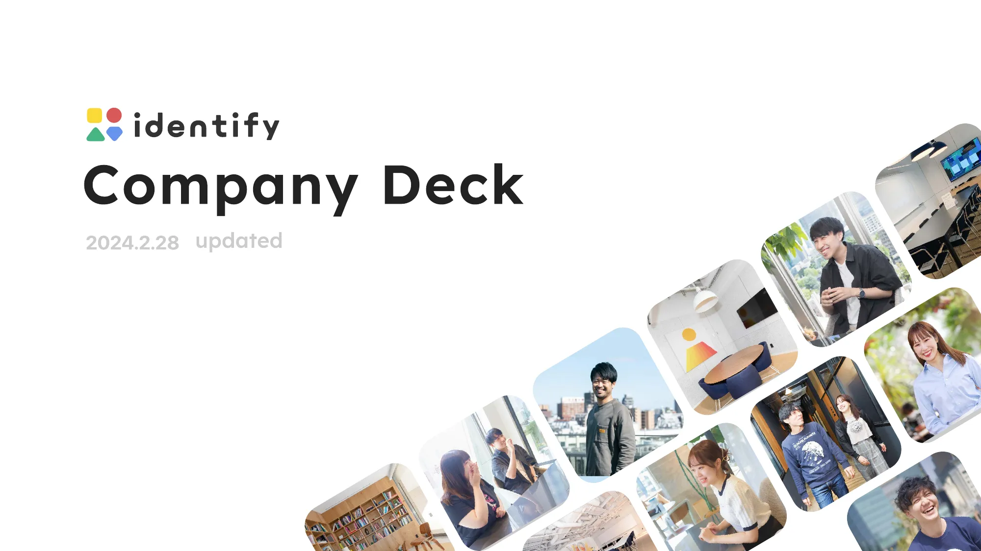 Company Deck｜identify株式会社