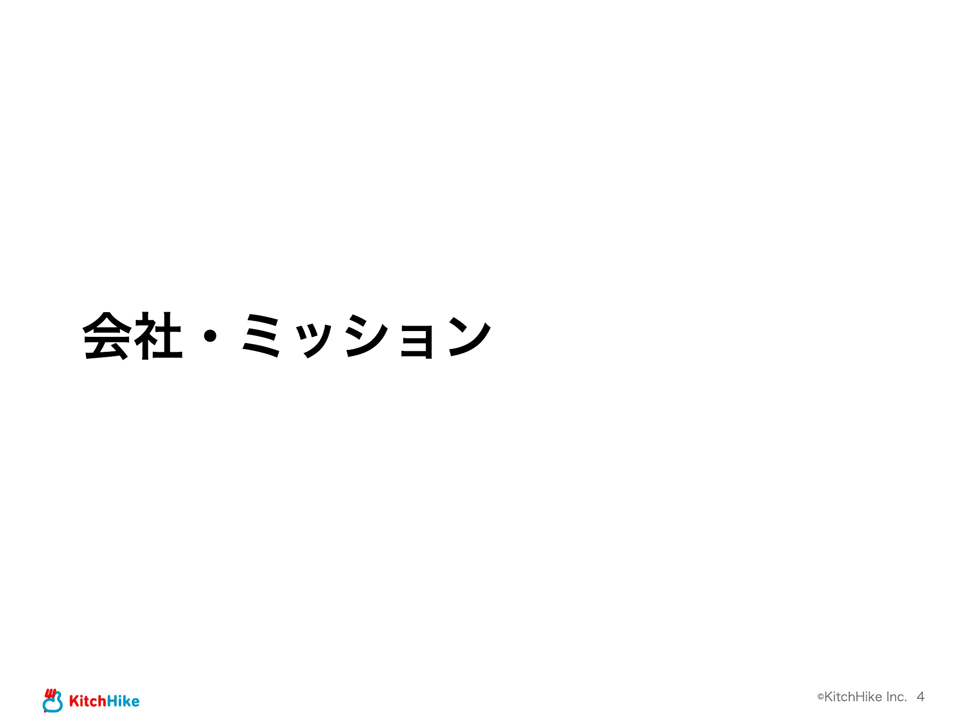 キッチハイクカルチャーデック