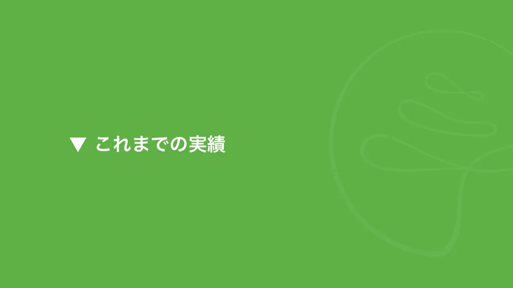 会社説明資料｜株式会社konoki