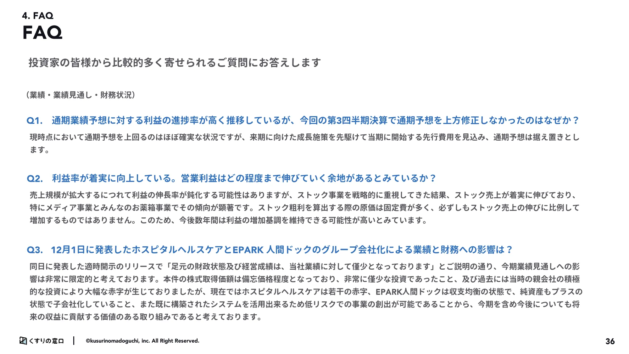 2024年3月期第3市販四半期決算説明資料｜株式会社くすりの窓口