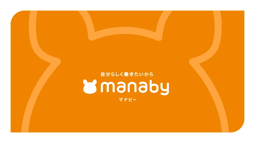 manaby会社紹介資料