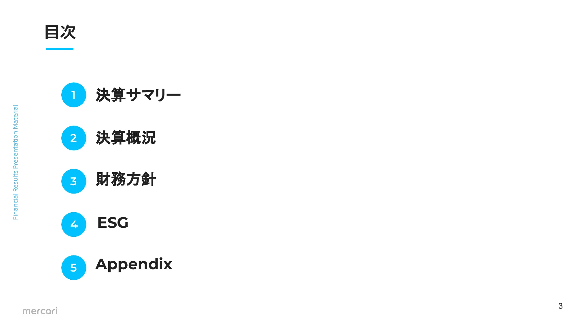 FY2024.6 2Q 決算説明資料｜株式会社メルカリ