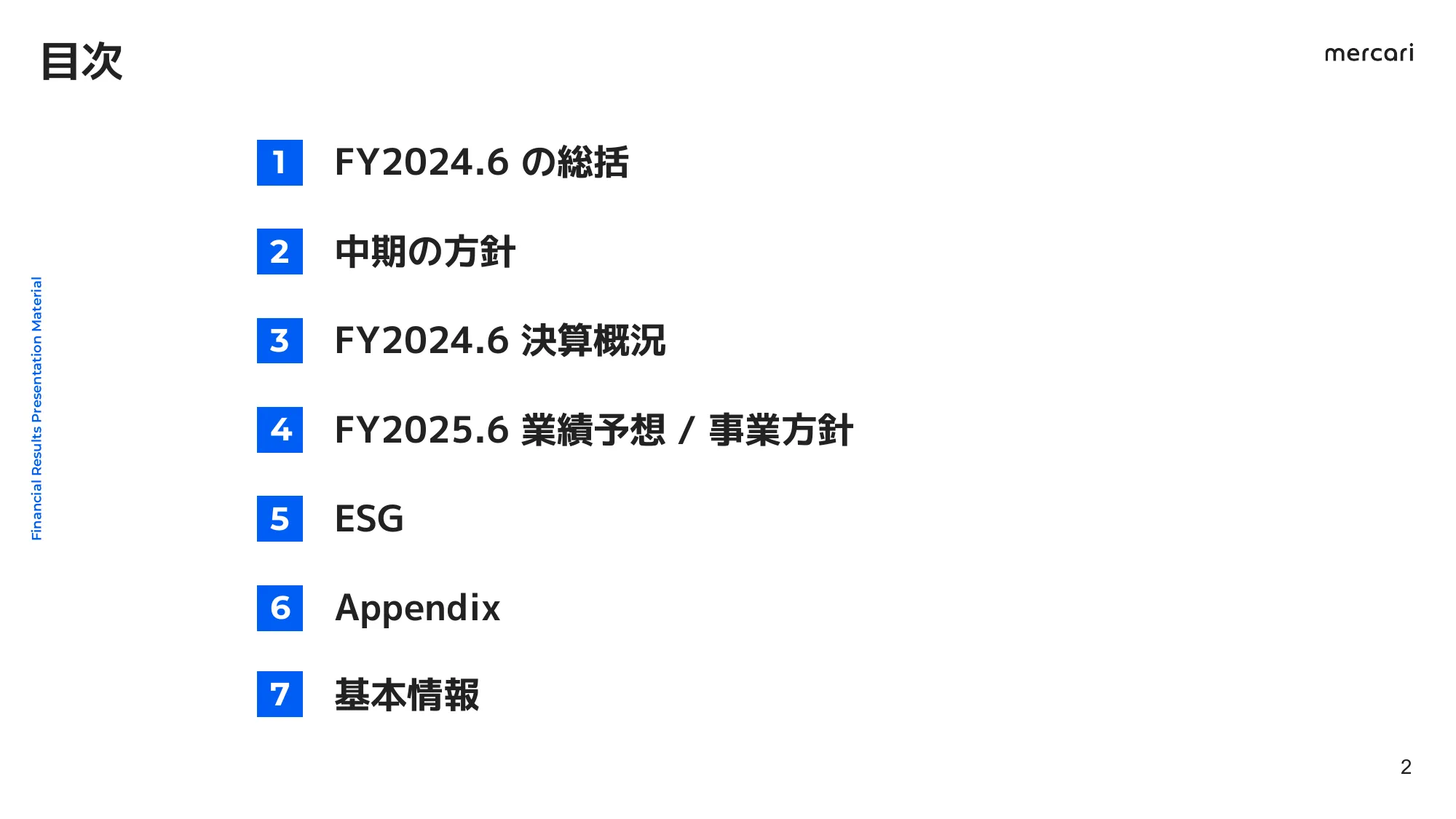 FY2024.6 4Q 決算説明会資料｜株式会社メルカリ