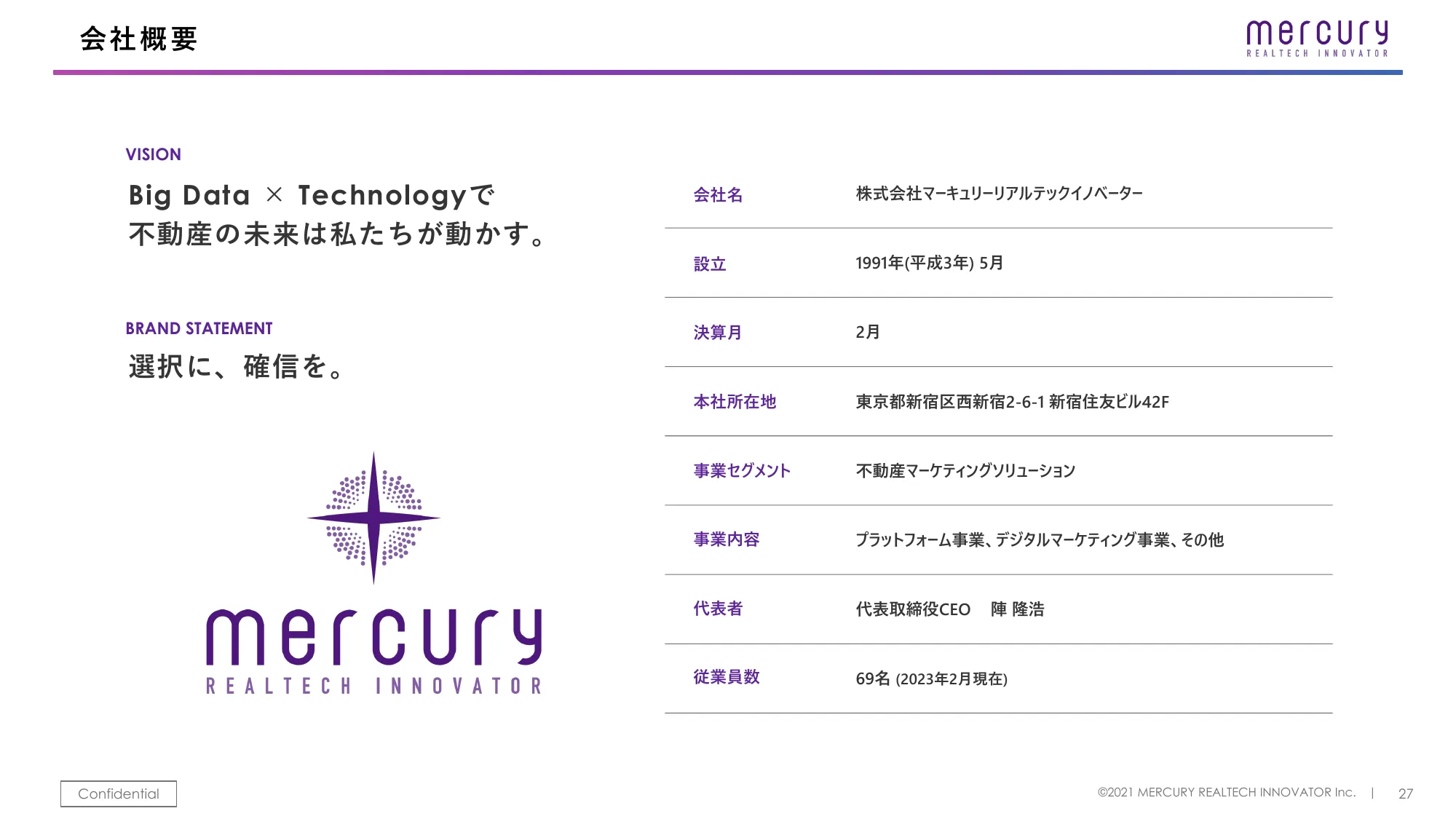 2024年2⽉期第1四半期決算説明資料｜株式会社マーキュリーリアルテックイノベーター