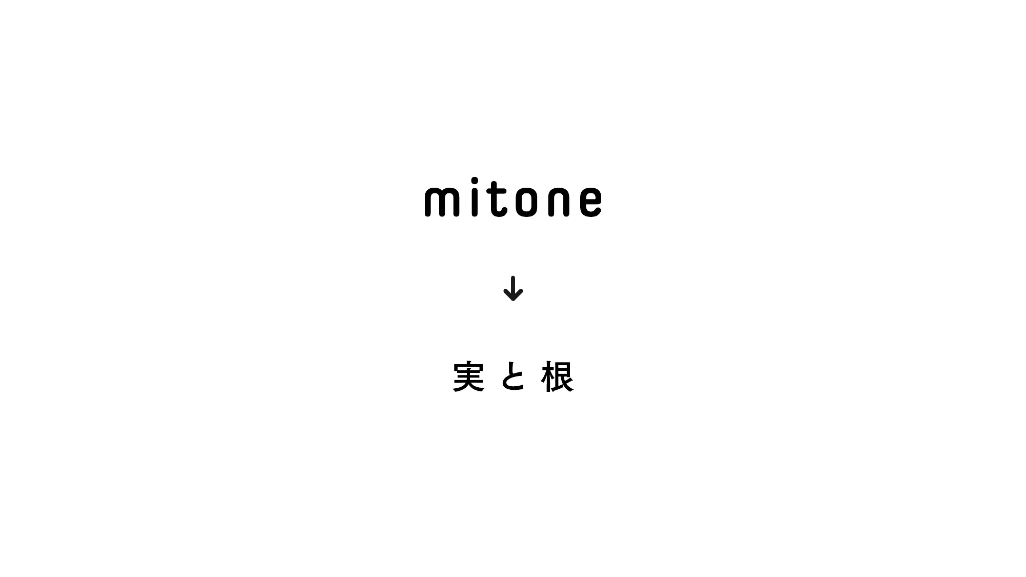 mitone design. ｜Company Profile