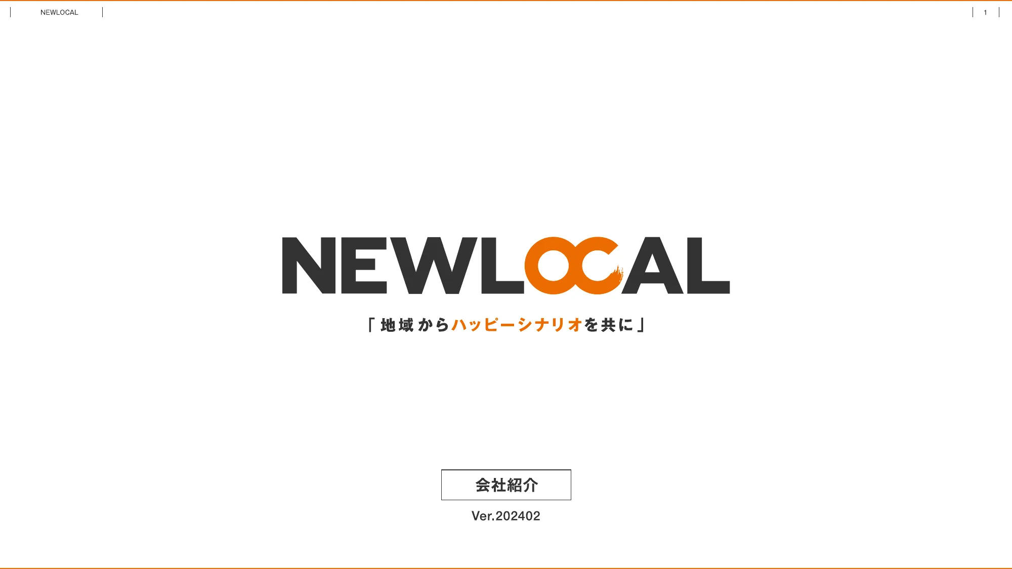 NEWLOCAL Company profile