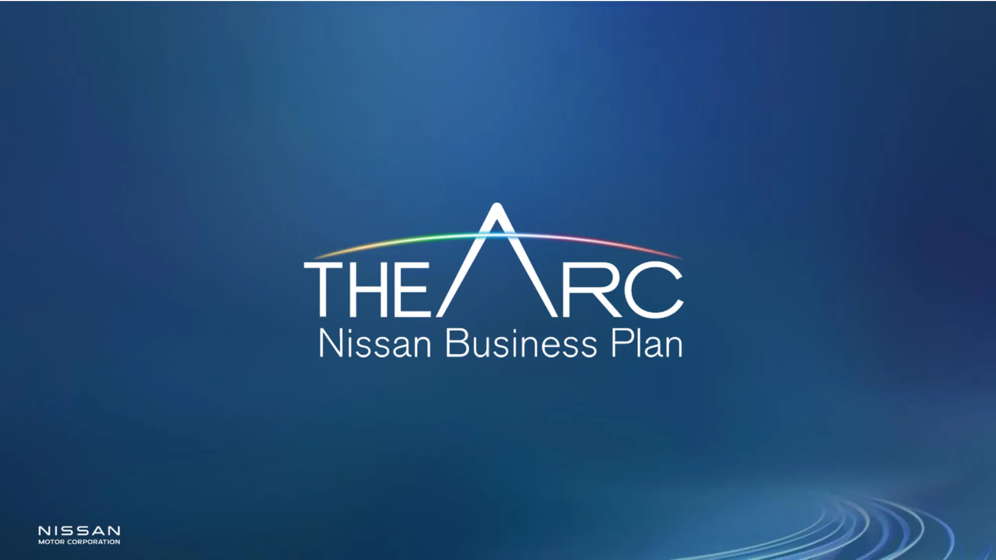 The Arc：日産経営計画