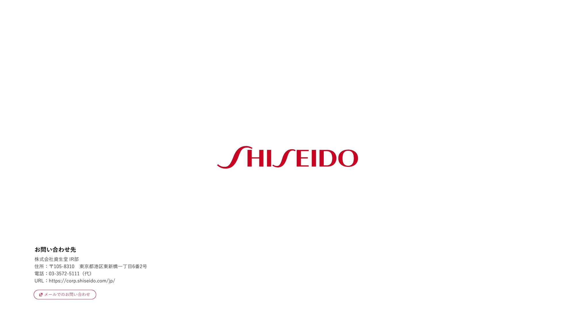 SHISEIDO INTEGRATED REPORT 2023