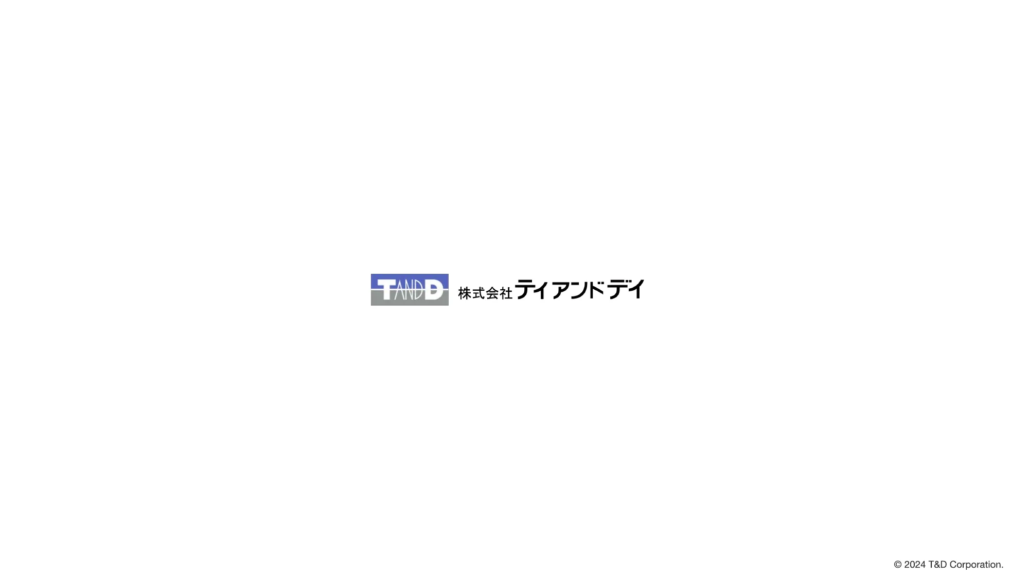 会社紹介資料｜株式会社ティアンドデイ