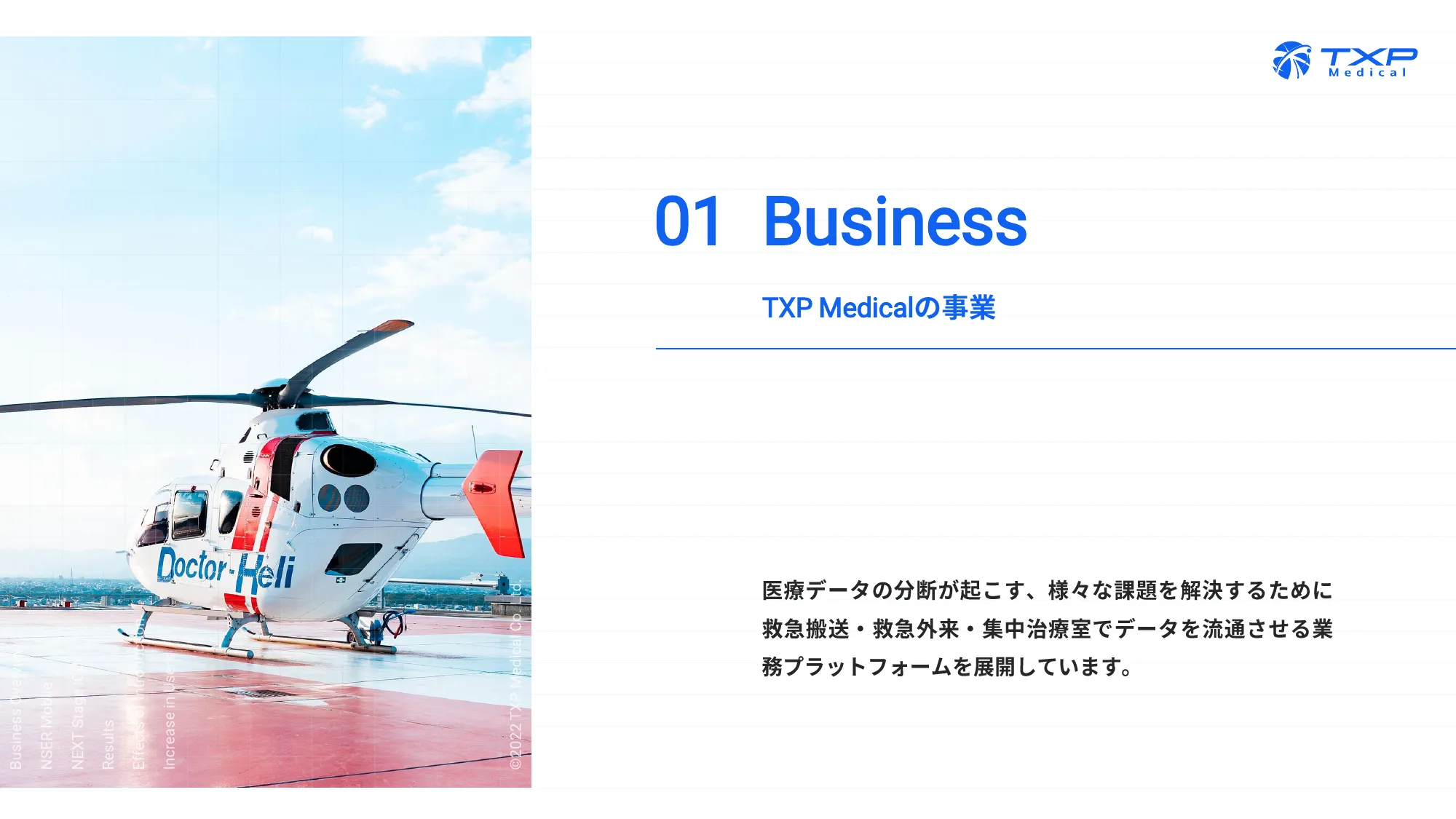 TXP Medical株式会社 会社紹介資料